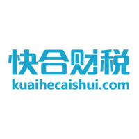 快合財稅－您的互聯網財稅管家