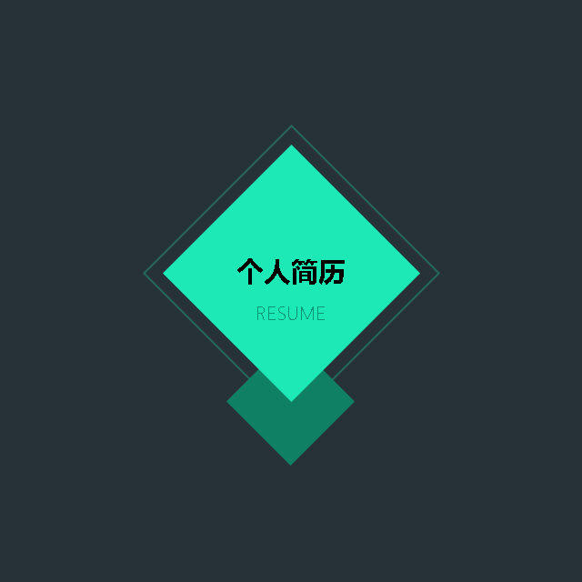 高峰簡(jiǎn)歷