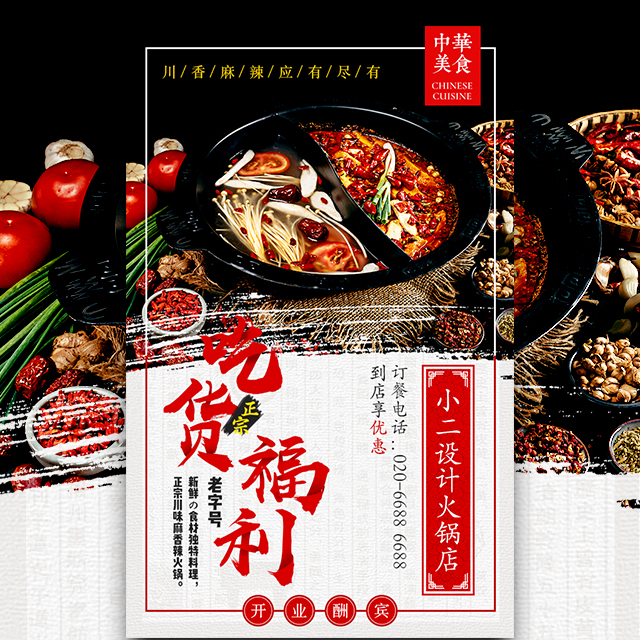 姑姑喊你來免費吃鮮活大海蝦