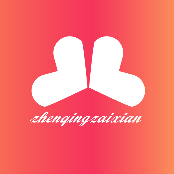 真情在線——金融街VIP服務(wù)中心