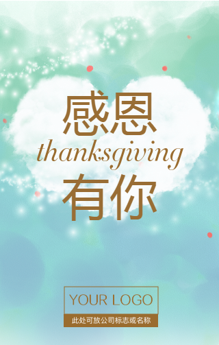 青春不老，我們不散