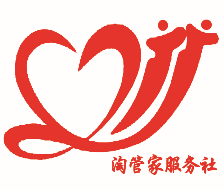 淘管家服務社春節祝福