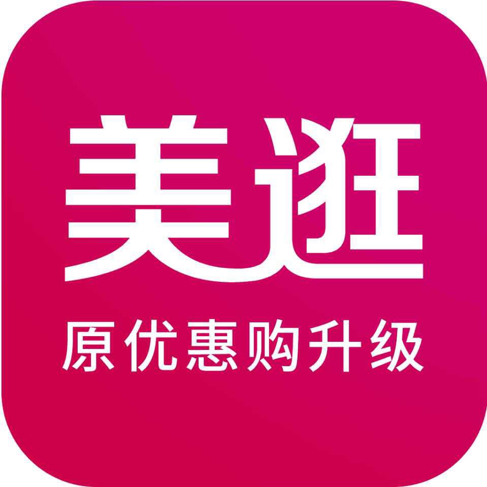 找淘寶優惠卷就用美逛APP