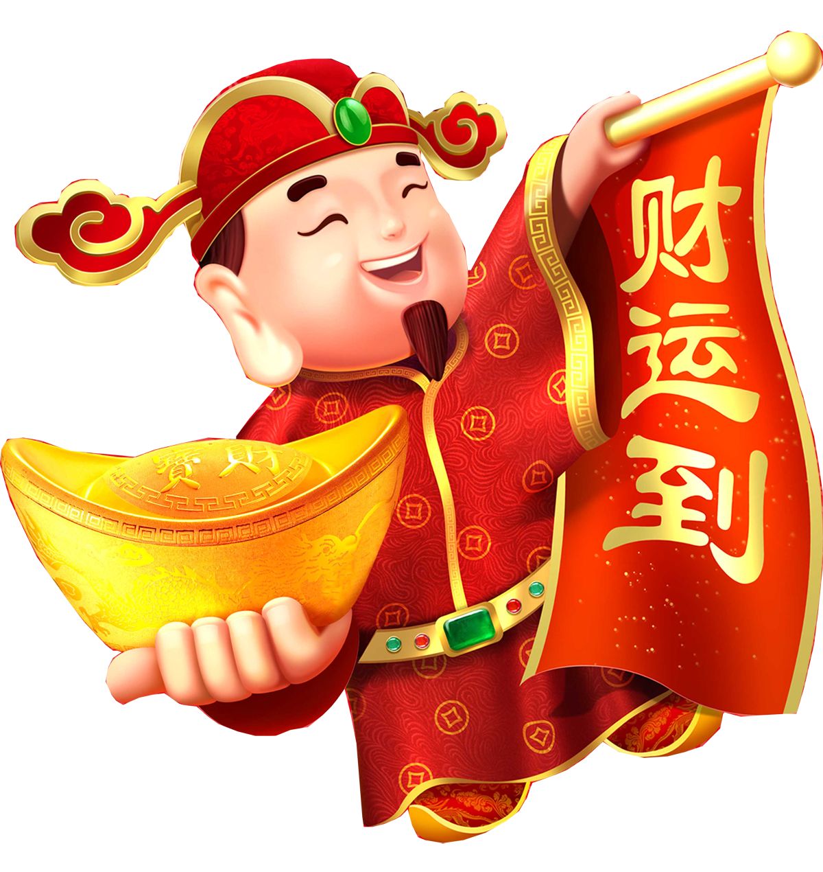 財運到，沈陽旺海闊商貿有限公司13840072300