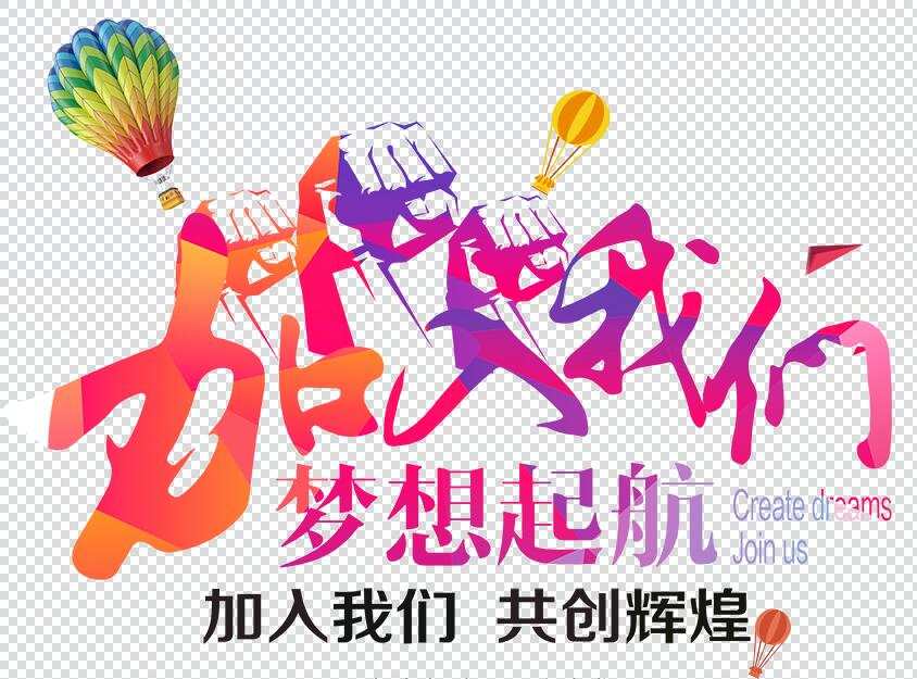 中建一局北京公司2018年春季校园招聘