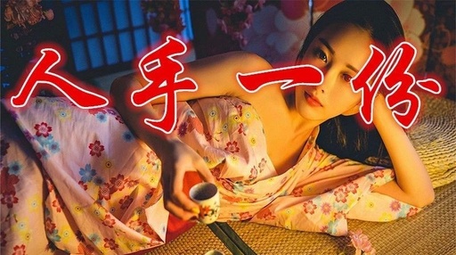 傻女人重感情，笨女人重家庭，聪明的女人重......