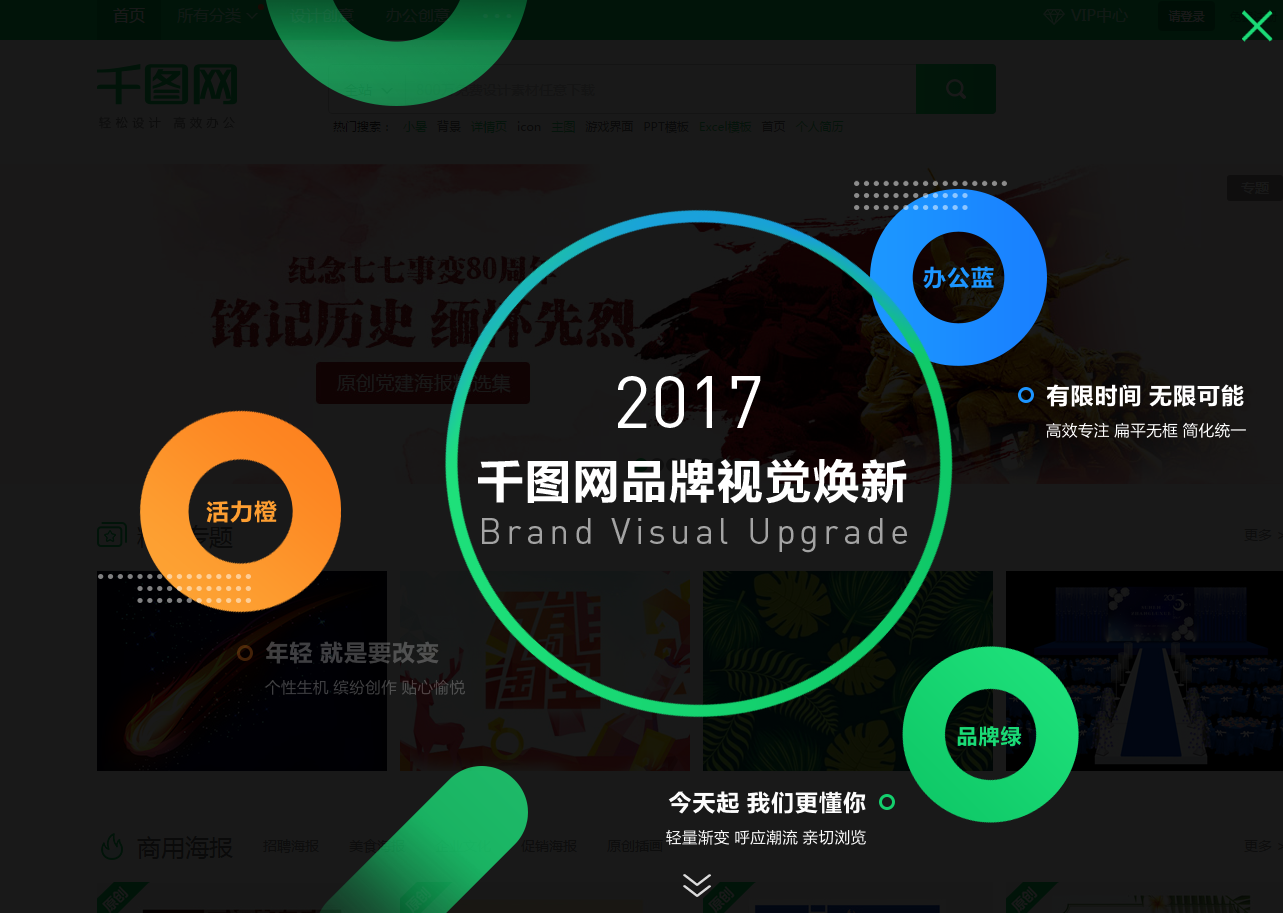 場(chǎng)景DeepLink
