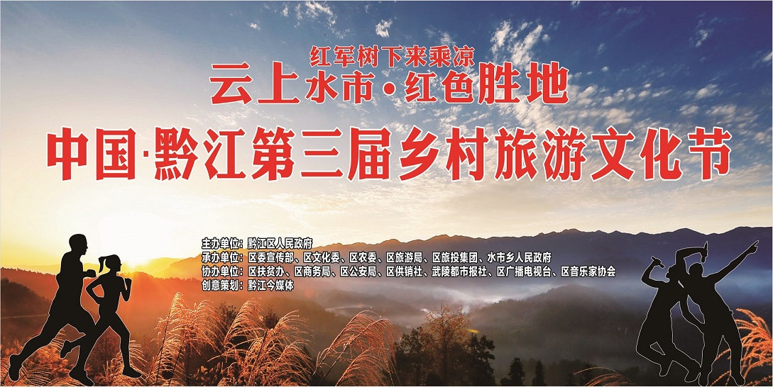 我是{{微信昵稱}}，支持云上水市創(chuàng)AAAA