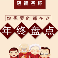 “關愛父母健康”春節體檢套餐
