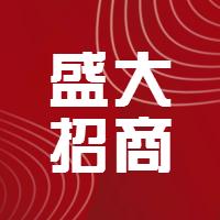 賽格時(shí)代廣場(chǎng)