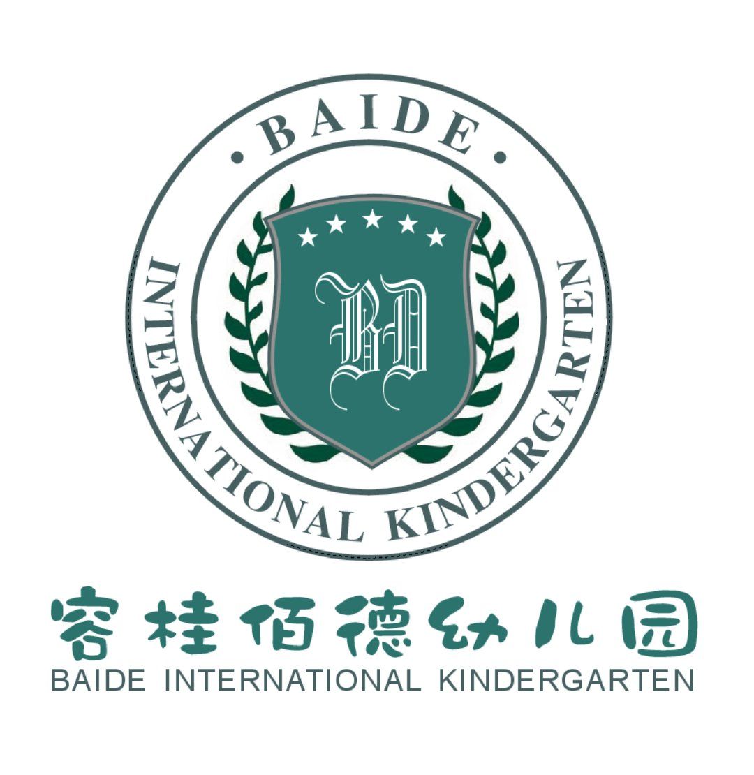 园容园貌