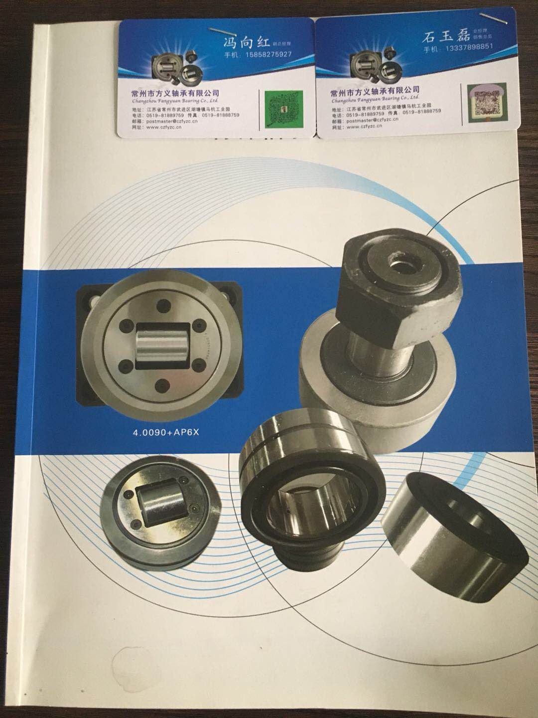 2018常州方义轴承招聘