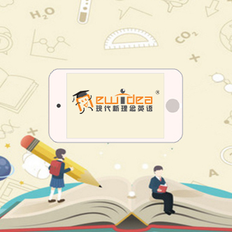 現(xiàn)代新理念在線助教學(xué)生使用說(shuō)明（APP版）