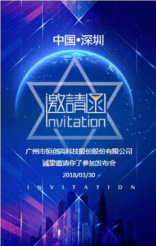 [副本]交叉法律问题论坛——民刑、民行、刑行交叉法律问题实务研讨会