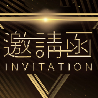 [中国.上海]票易通夏季项目分享会