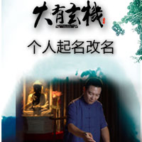 张华绒缘主亲启