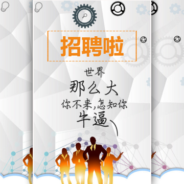 河北揚帆招聘概況