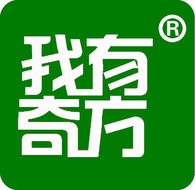 清心沉香八味丸