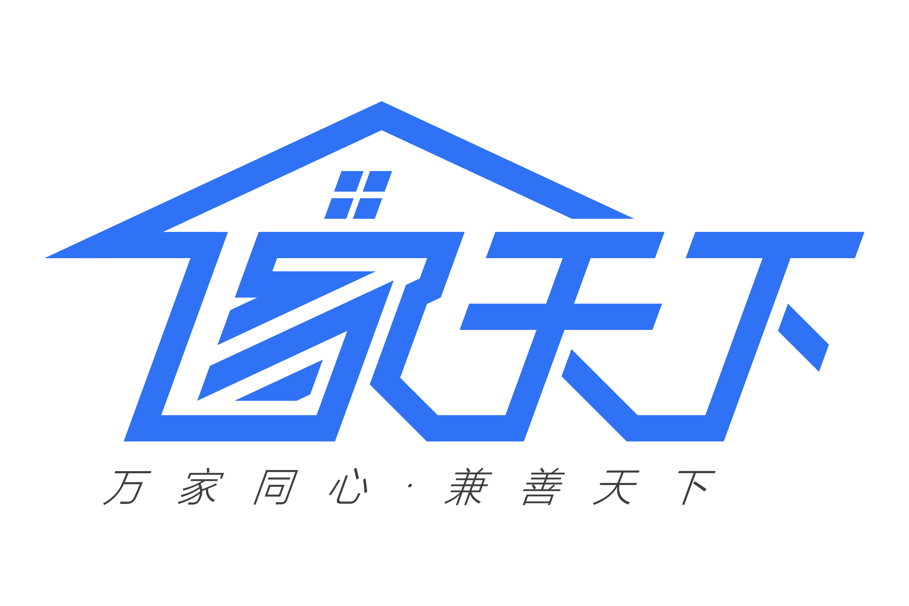 綠地朗山樣板間參觀活動、、、