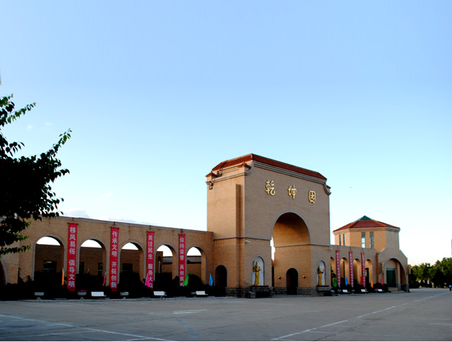 黑龙江省乾坤园实景风貌