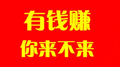你加油我返现，省钱上万元！