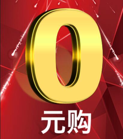 通河GUC，恒泽“0”元购来啦！