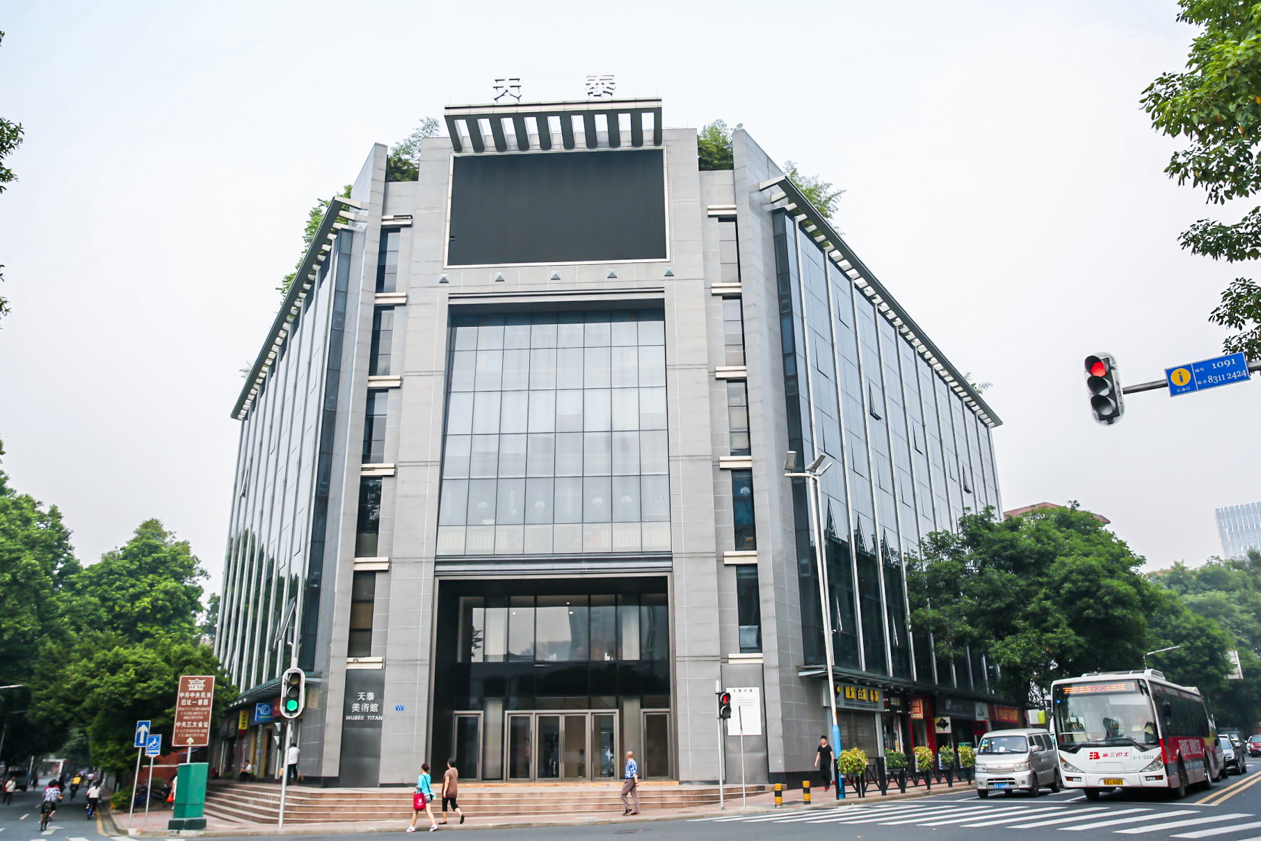 天泰识良马┃诚聘英才