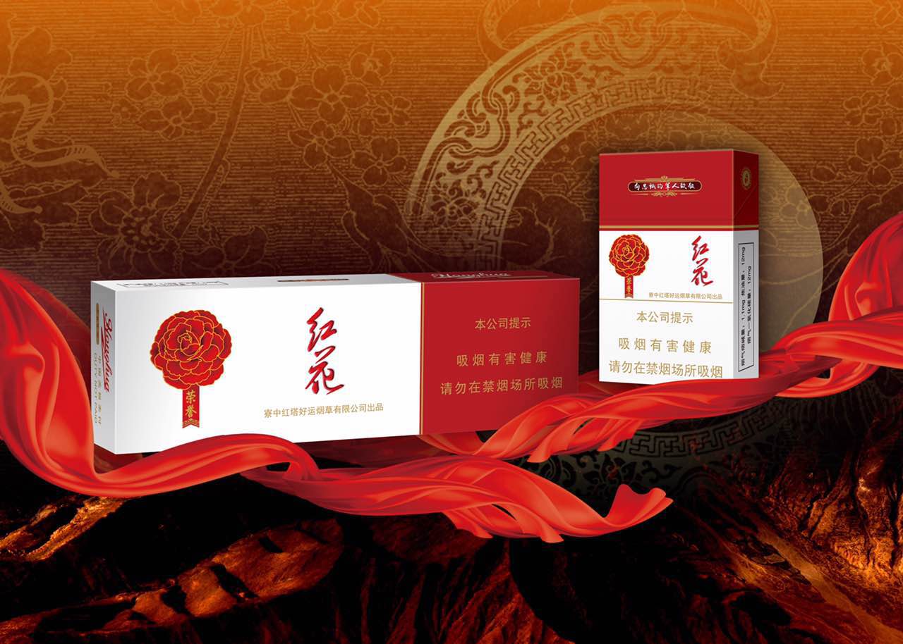 紅花（硬榮譽(yù)紅）微信宣傳