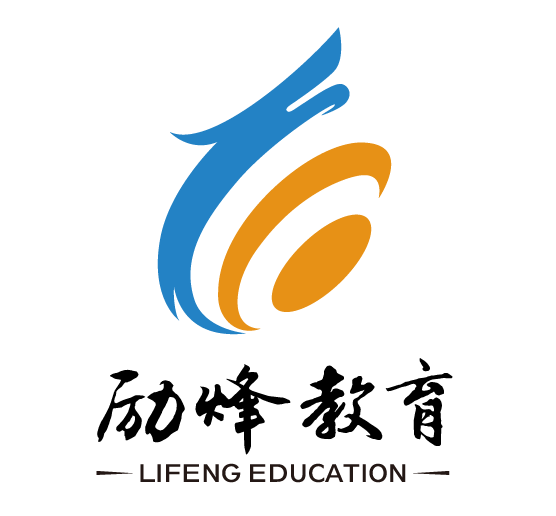 2018励烽教育招聘