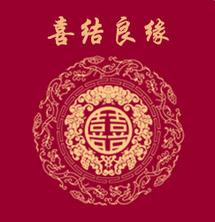 古典婚禮模板