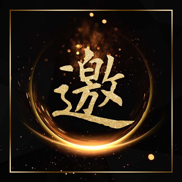 2018·智享大興暨大興區(qū)科技創(chuàng)新創(chuàng)業(yè)大賽開始啦！