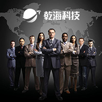 乾海科技网络有限公司