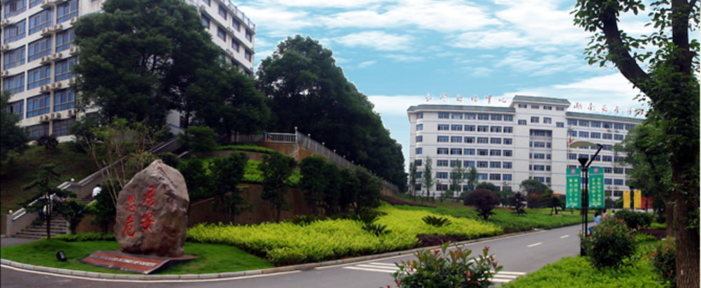 歡迎來長沙安全技術培訓中心學習