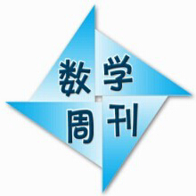 第十届江苏省初中数学文化节总决赛