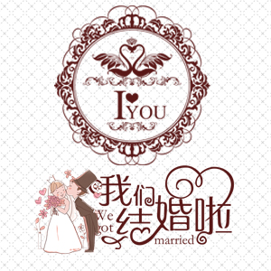 【簡潔大方型】結(jié)婚邀請函