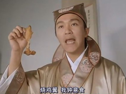 搜索烤鸡翅培训