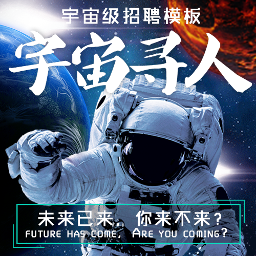中建一局五公司2019校园招聘coming！