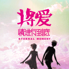 [副本][副本]唯美浪漫婚禮邀請函