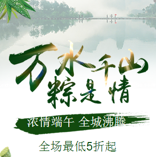 吃溧阳家乡菜，到天目湖人家