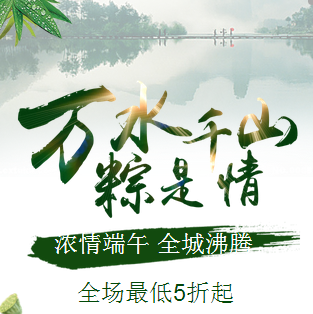 滦州邮政分公司活动季