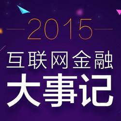 企業(yè)財(cái)稅服務(wù) 會算賬招募加盟商