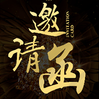 星豪臺(tái)球