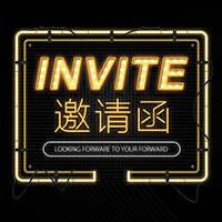 炫酷霓虹灯【邀请函】展会/年会/会议