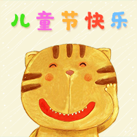 把夢想變成現(xiàn)實，把童話努力變成自己的故事！