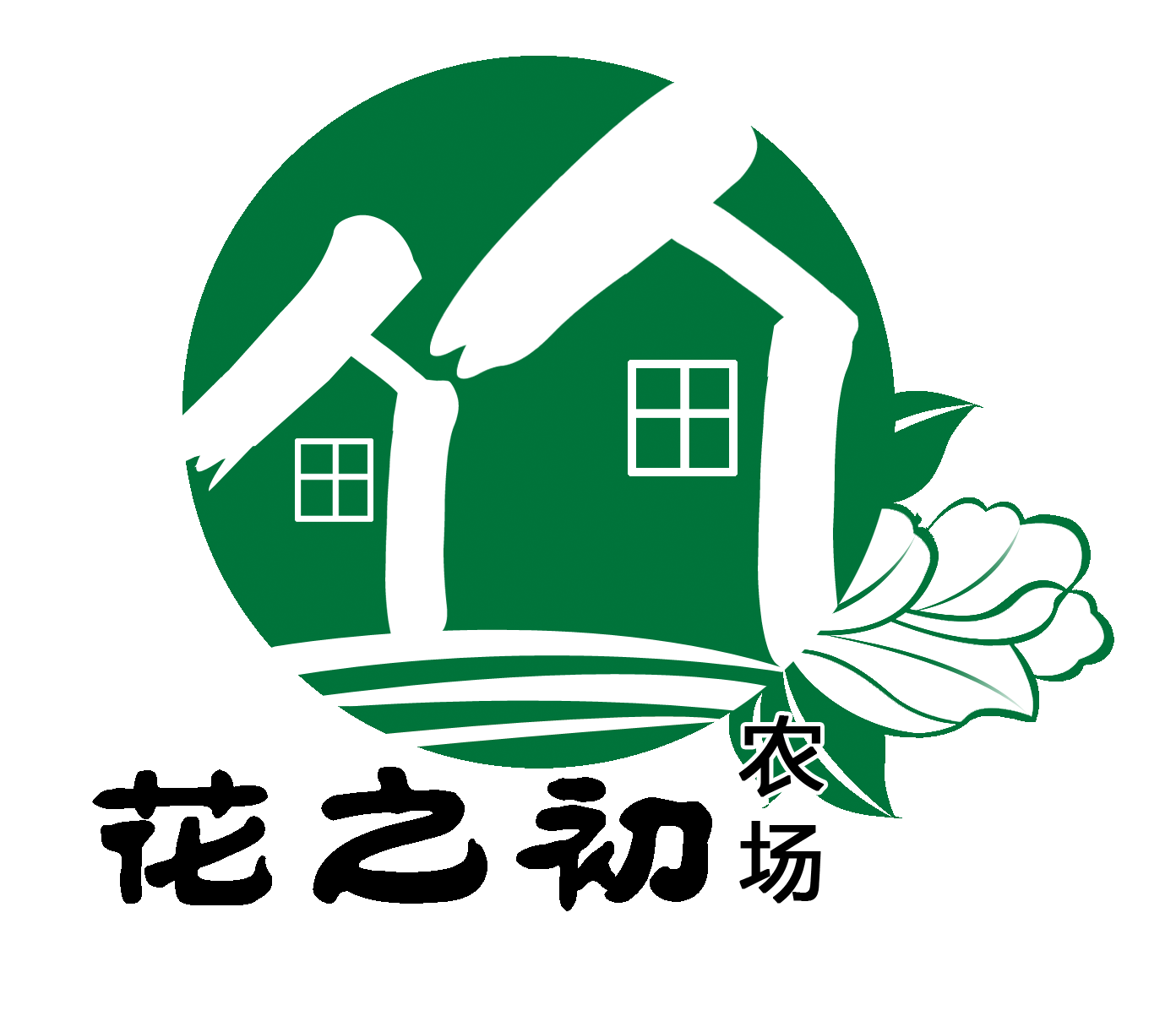 花之初家庭农场