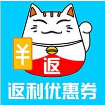 免单狂欢活动
