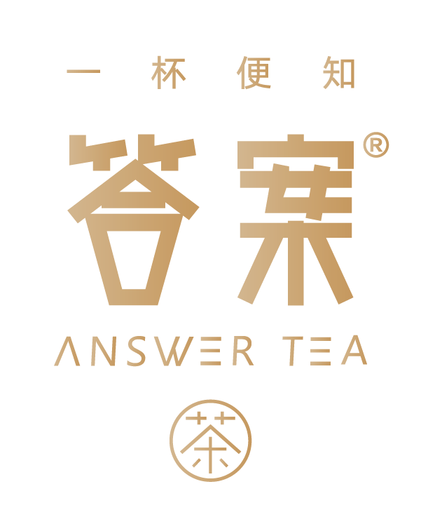 AnswerTea答案茶