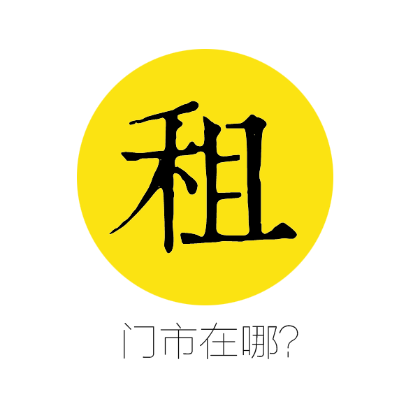 江苏海王星辰健康药房门店寻租启示高薪搜寻寻寻寻寻寻"战狼"!