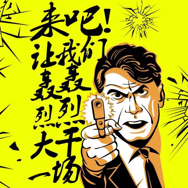 一個相當(dāng)有逼格的招聘。企業(yè)招聘,校園招聘,社團(tuán)招聘,秋季招聘