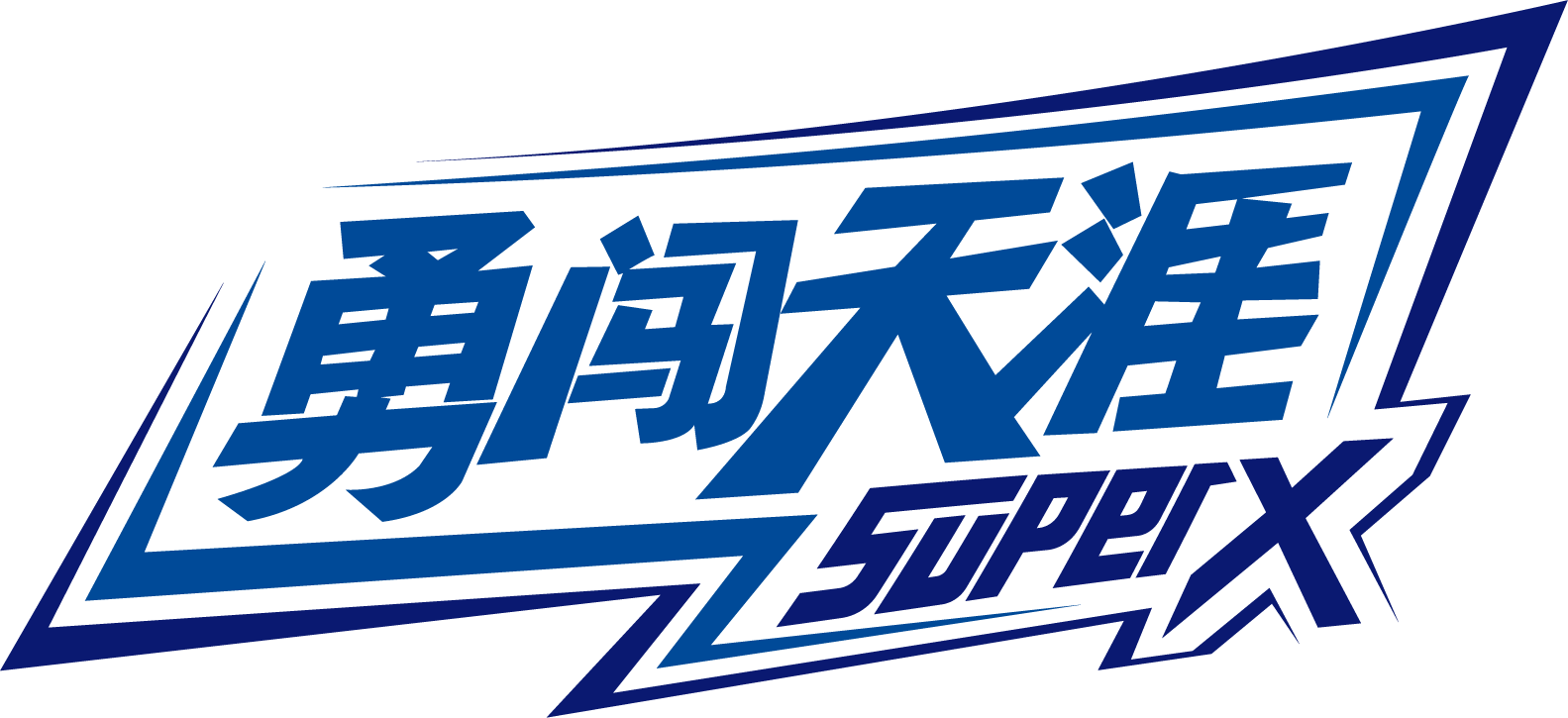 华润雪花啤酒湖北营销中心招标公告(终端类)